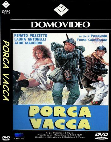 Постер фильма «Шлюха»