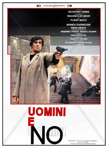 Постер фильма «Люди и нелюди»
