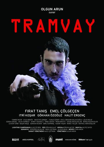 Постер фильма «Трамвай»