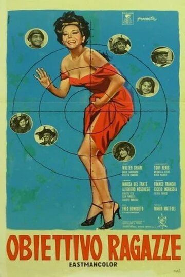 Постер фильма «Obiettivo ragazze»