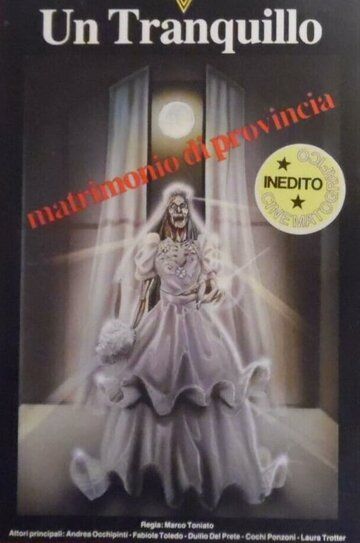 Постер фильма «Ох! Ох!»