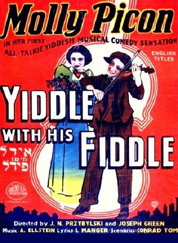Постер фильма «Yidl mitn fidl»