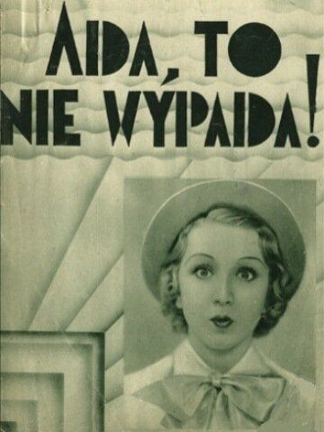 Постер фильма «Ада! Так не должно!»