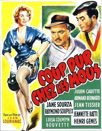 Постер фильма «Coup dur chez les mous»