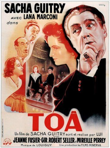 Постер фильма «Тоа»
