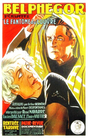 Постер фильма «Бельфегор»