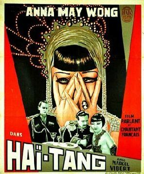 Постер фильма «Hai-Tang»