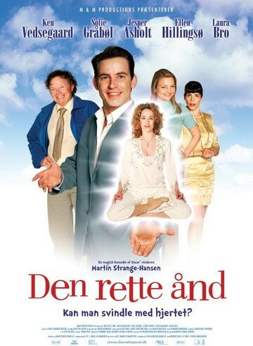 Постер фильма «Den rette ånd»
