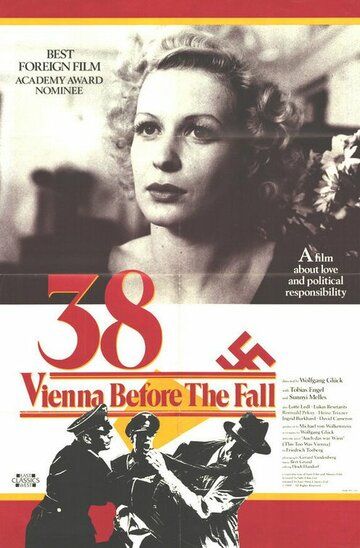Постер фильма «38-й год»