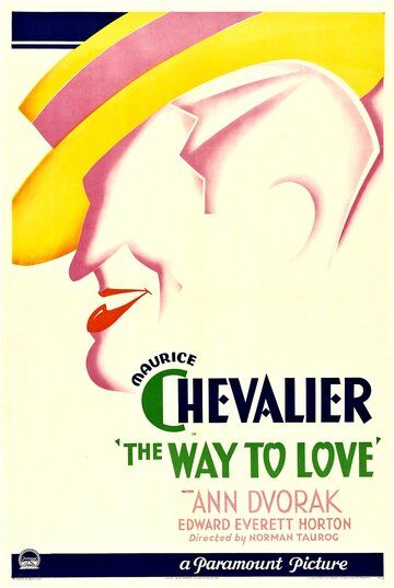 Постер фильма «The Way to Love»