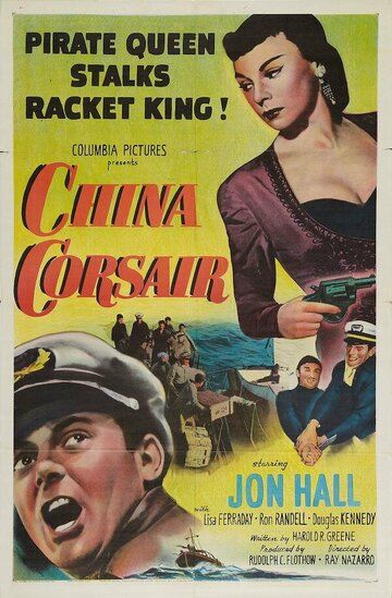 Постер фильма «China Corsair»