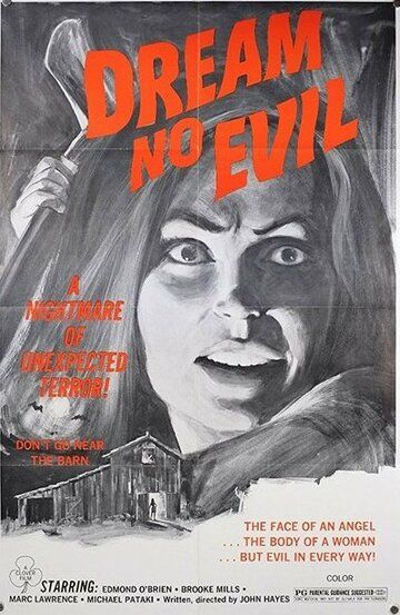 Постер фильма «Dream No Evil»