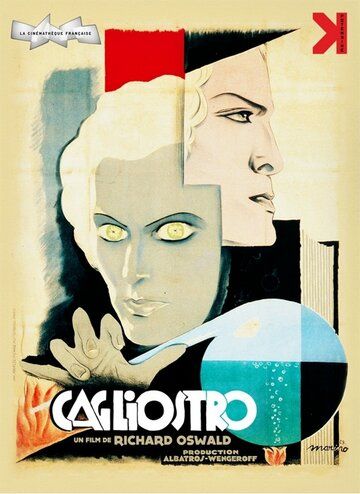 Постер фильма «Калиостро — любовь и жизнь великого авантюриста»