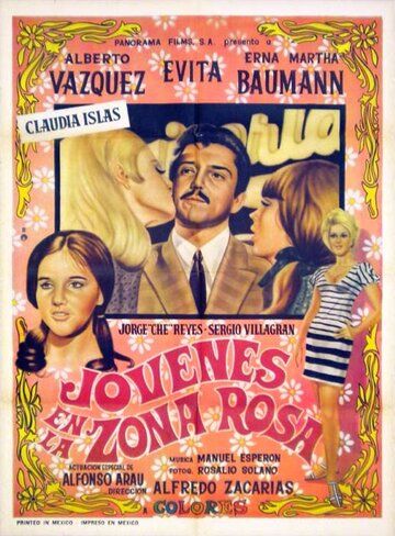 Постер фильма «Jóvenes de la Zona Rosa»