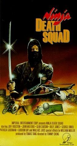 Постер фильма «Ninja Death Squad»