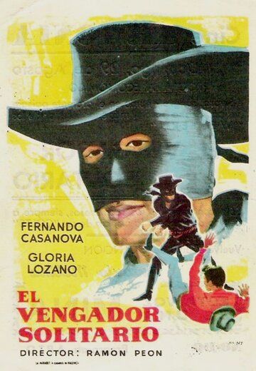 Постер фильма «El aguila negra en «El vengador solitario»»