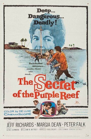 Постер фильма «The Secret of the Purple Reef»