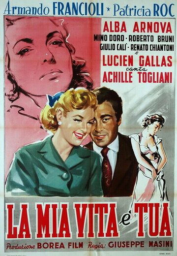 Постер фильма «La mia vita è tua»