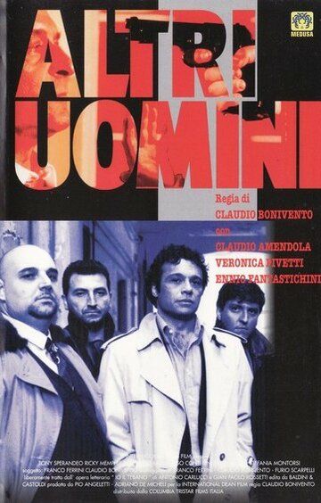Постер фильма «Другие люди»