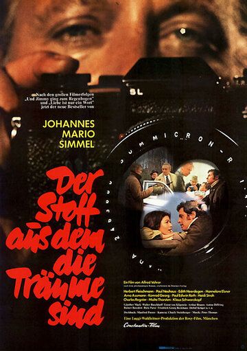 Постер фильма «Der Stoff aus dem die Träume sind»