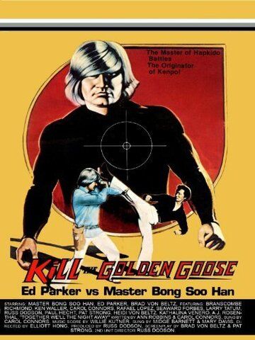 Постер фильма «Kill the Golden Goose»