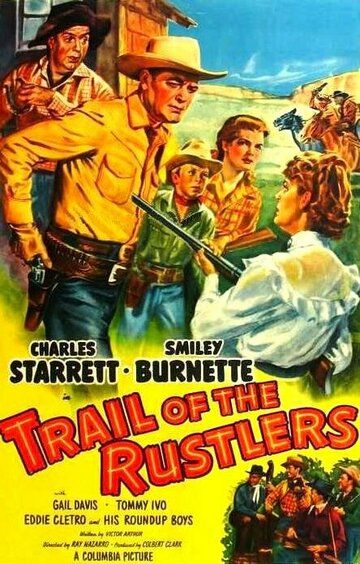 Постер фильма «Trail of the Rustlers»