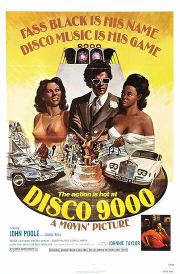 Постер фильма «Disco 9000»