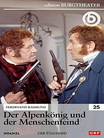 Постер фильма «Der Alpenkönig und der Menschenfeind»