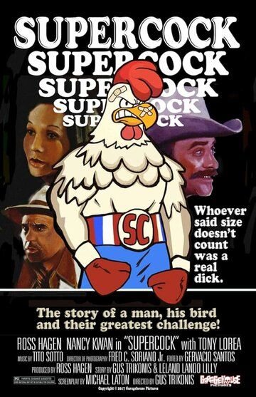 Постер фильма «Supercock»