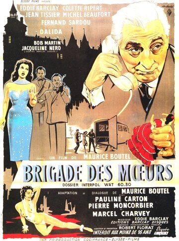 Постер фильма «Brigade des moeurs»