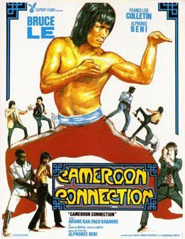 Постер фильма «Cameroon Connection»