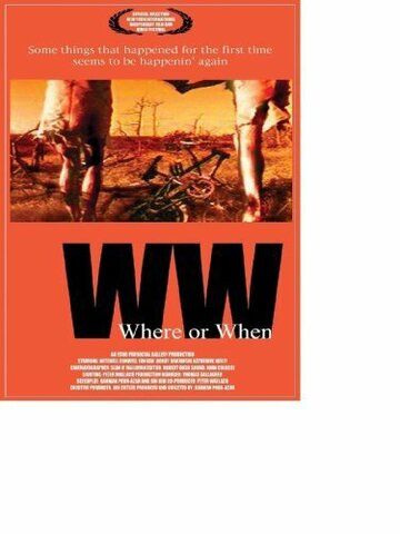Постер фильма «Where or When»