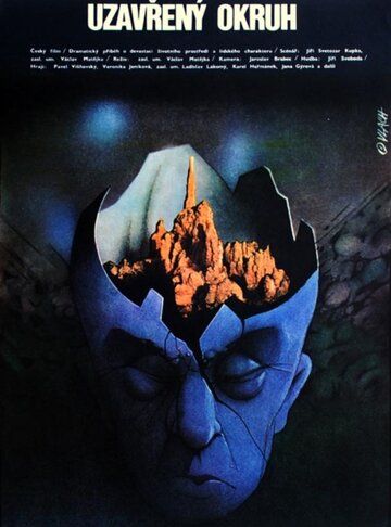 Постер фильма «Замкнутый круг»