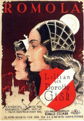 Постер фильма «Ромола»