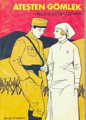 Постер фильма «Огненная рубашка»