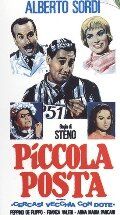 Постер фильма «Маленькая почта»