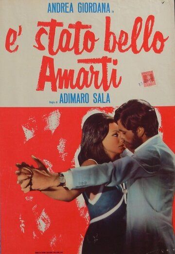 Постер фильма «È stato bello amarti»