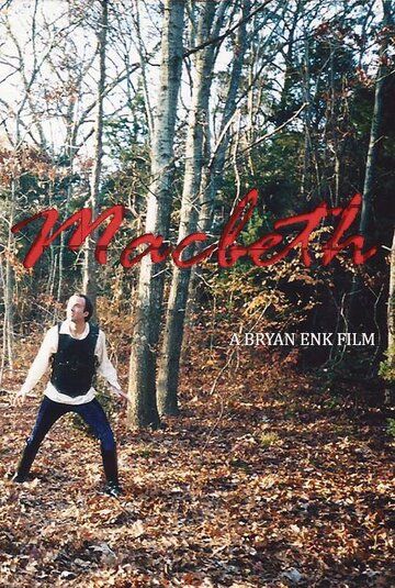 Постер фильма «Макбет»