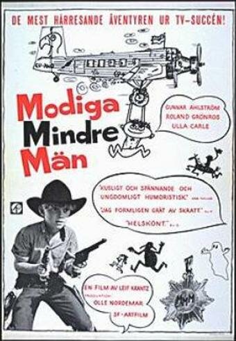 Постер фильма «Отважный маленький человек»