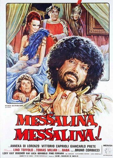 Постер фильма «Мессалина, Мессалина!»