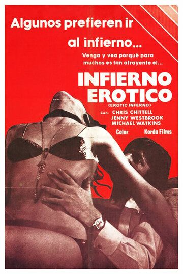 Постер фильма «Erotic Inferno»