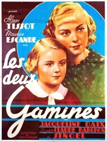 Постер фильма «Les deux gamines»