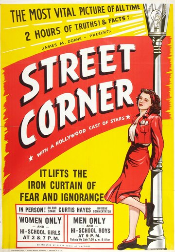 Постер фильма «Street Corner»