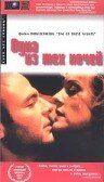 Постер фильма «Одна из тех ночей»