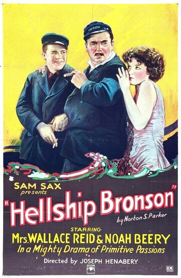 Постер фильма «Hellship Bronson»