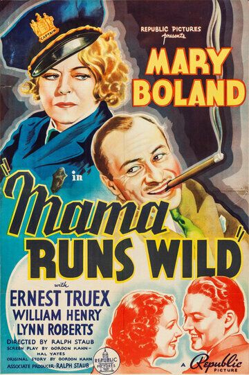 Постер фильма «Mama Runs Wild»