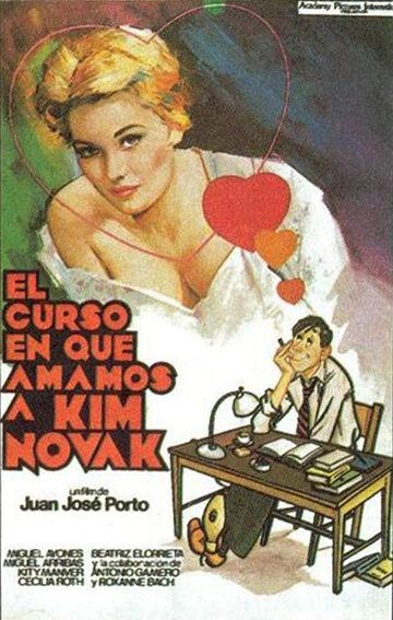 Постер фильма «El curso en que amamos a Kim Novak»