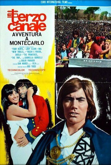 Постер фильма «Terzo canale - Avventura a Montecarlo»