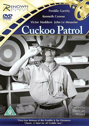 Постер фильма «The Cuckoo Patrol»