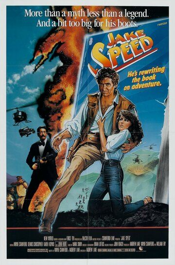 Постер фильма «Джейк Speed»